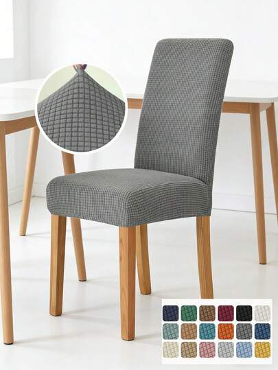 1件装提花椅套，适用于餐厅、厨房、酒店、婚礼宴会等场所，弹性椅套。