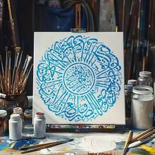 12 Inch X 12 Inch Reusable Arabic Text, Verse Template, Suitable For DIY Wall Art, Scrapbooking And Embossing, Durable PET Plastic, Easy To Use - A - View 4