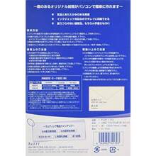 ハート インクジェット対応 ブライダル 洋1封筒 ホワイト 10枚P YUP170 - 写真の通り - チェックする 2