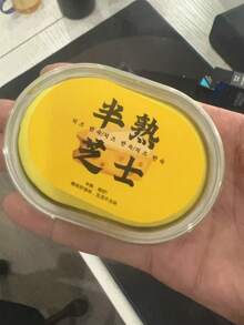 Klämleksak med gräddeostkaka med långsam återhämtning, mjuk och klibbig, kreativ liten present med stresslindring, lämplig att ge bort till familj och vänner, motivationspresent för skolstart - Multifärgad - Visa 7