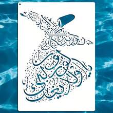 Reusable Arabic Calligraphy Stencils, Suitable For DIY Wall Art, Scrapbooking And Embossing - Durable PET Plastic, Easy To Use 11.7 Inch X 8.3 Inch Template - A - View 6