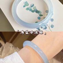 Violet White Moonlight Bracelet For Women, Ice-Clear Cat's Eye Chalcedony Bangle, High-Grade Elegant Bracelet - 芋泥波波 - 查看 8