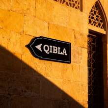 OUTANA 亚克力自粘可移除派对方向指示牌，伊斯兰清真寺造型，穆斯林祈祷方向指示器，有黑色、白色和黄色可选 - MB7052 - 查看 6