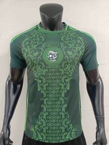 Algeria Inspired Green Gold Floral Soccer Jersey| Athletic Fan Apparel - Default - View 1