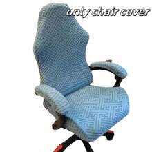 4pcs/Set Modern Minimalist Solid Color Mesh Gaming Chair Cover, Suitable For Internet Cafes, Offices, Home Use, All Season - 1set - View 16