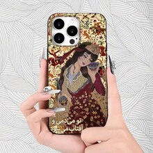 Fashion Mobile Phone CasePhone Case - A Persian-Style Product| Durable Persian Carpet Art Style| Hollow Camera Design| Shockproof And Drop-Resistant| Matte Anti-Slip| Light Luxury Fashion 17 Case Scover De  17 Pro Max 17 Pro Max Case - 混合顏色 - 查看 1