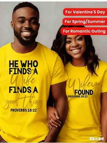 Couple Shirts Valentine's Day Gift For Husband And Wifewith  Inspirational Proverbs Print "He Who Finds A Wife" & "Ye Shall Find A Good Thing," - 黃色女士 - 查看 1