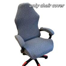 4pcs/Set Modern Minimalist Solid Color Mesh Gaming Chair Cover, Suitable For Internet Cafes, Offices, Home Use, All Season - 1set - View 13