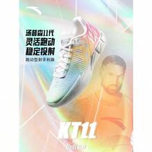 Giày bóng rổ Thompson ANTA KT11 công nghệ Nitơ, giày thi đấu chuyên nghiệp trọng lượng nhẹ dành cho nam, 112611101 - Paper White - 7 [Giống như lần đầu tiên] - Xem 2