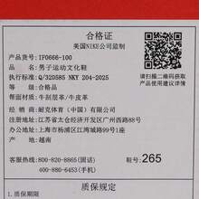 Giày thể thao nam NIKE FIELD GENERAL, kiểu dáng cổ thấp IF0666-100 - Màu be - Xem 7