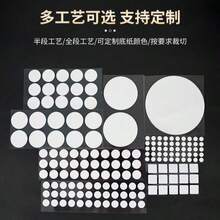 100pcs Double-Sided Nano Glue Dots - Transparent, Removable, Residue-Free, Suitable For Glass Decoration And More - Round - View 3