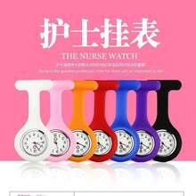 Reloj de silicona con pinédico para estudiantes y enfermeras - Morado - Ver 2