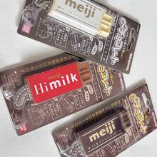 1pc Meiji Chocolate Realistic Chocolate Toy, 3D Stress Relief Small Pendant, 2026 New High-Quality Snap Toy - Gift For Friends, Holiday, Birthday, Collection, Present - Multicolor - View 6