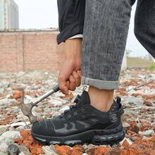 旋鈕鎖扣戶外工作鞋，黑色工地工作鞋，鋼頭鞋抗重物衝擊，中底隔絕尖銳硬物，全黑外觀擺脫安全鞋的笨重感，快速旋鈕鎖扣設計方便穿脫，透氣網布 + 緩衝氣墊提供舒適與支撐，無論是在碎石工地還是崎嶇地形，都能為您的雙腳提供全方位保護，讓您在工作時充滿自信，在街頭也顯得時尚 - 黑色 - 查看 2
