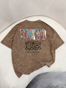 Camiseta de manga corta de cuello redondo con estampado de TOKYO, de diseño minimalista y de moda, versátil y hermosa para mujeres - Marrón - Ver 2