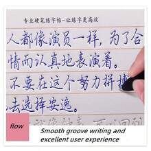 成人书法练习本，带凹槽，神奇笔，硬笔，男女通用，可临摹练习，情人节/万圣节/圣诞节/复活节礼物 - 字帖 - 查看 10