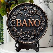 2D Flat - Vintage Spanish "BAÑO" Metal Toilet Sign - 7.8x7.8 Inch Floral Wall Art With Elegant Frame, Rustic Bathroom Decor, No Electricity Needed, Ideal Home And Bathroom Gift, Bathroom Decor And Accessories, Perfect Room Decoration (Hole Positions Random) - A - View 6