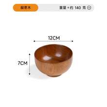 1 tô cơm gỗ kiểu Nhật, tô gỗ tối giản dùng trong gia đình, tô súp/mì dung tích lớn bằng gỗ vân tối giản kiểu Nhật, thích hợp dùng trong gia đình, đựng salad, trên bàn ăn, đựng mì, tráng miệng. - màu nâu - Xem 12