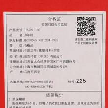 Nike Giày thể thao cổ thấp VOMERO 5 SE (GS) dành cho trẻ em IB5727-100 - trắng - Xem 7