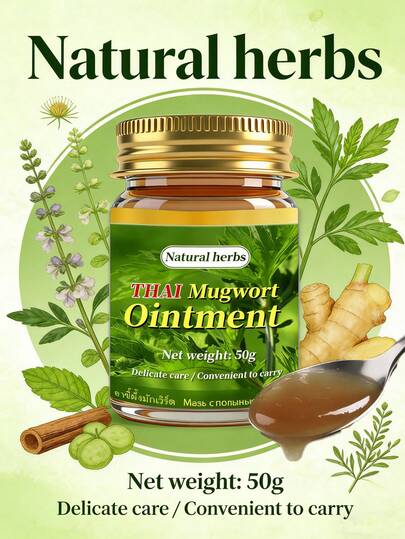 50g Beifuß-Balsam, Kräuterbalsam, Thailändischer Kräuterbalsam, Naturformel, nährt die Haut, leicht zu absorbieren, für den täglichen Gebrauch geeignet, tragbar und erfrischend, mit guter Feuchtigkeitswirkung, geeignet für Sportler und Outdoor-Enthusiasten, Reisende und Personen, die auf Hautpflege achten. Eine ideale Wahl für Schule, Arbeit oder Geschäftsreisen.