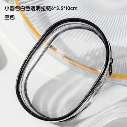 Túi đựng đồ kỹ thuật số di động, túi đựng trong suốt tối giản kiểu Nhật Bản, nhỏ gọn và dễ thương, đa năng đựng cáp/sạc/tai nghe.