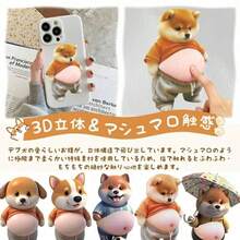 2pcs/1pc Corgi Dog Shaped Silicone Anti-Shock Sticker, Cute Pet Decor Sticker, Suitable For Phone Case, Laptop, Refrigerator, Car And Home, Size: 6.3cm, Great Gift For Pet Lovers, Protect Walls, Furniture And Cabinets, Ideal For Valentine's Day, Gifts For Female Friends, Mother's Day, Kitchen Supplies, Mobile Phone Stickers, Cute, Squeeze, Stress Relief, Travel Essentials - Multicolor - View 4