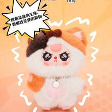 cureplaneta Baby Three - Cute Cat & Dog Plush Blind Box - Blind Boxes - View 4