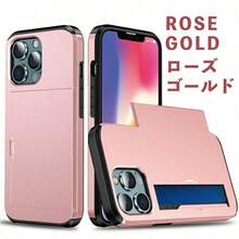 Fashion Phone Cases - Red - View 11