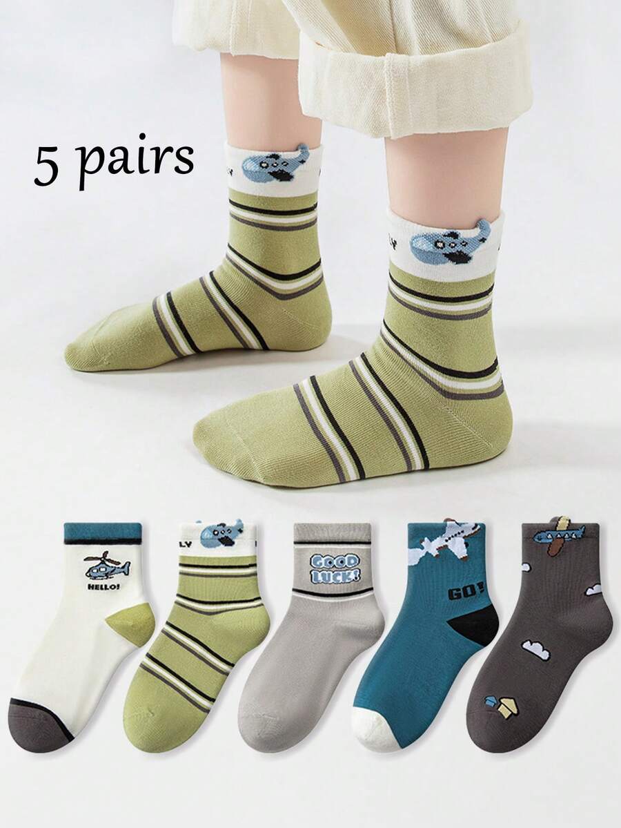 5双装儿童（1-16岁）可爱卡通飞机图案透气防臭中筒袜，男女通用，适合春、夏、秋季穿着 - 彩色 - 查看 1