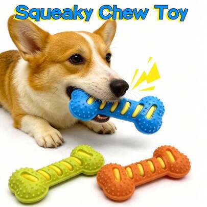 狗狗咀嚼发声玩具，互动训练骨头玩具，橡胶材质，可缓解宠物无聊，鲜艳的颜色能更好地吸引狗狗的注意力，激发狗狗的玩耍兴趣，咀嚼的同时还能帮助清洁牙齿，缓解出牙不适，预防口腔问题，清新口气，适合狗狗独自玩耍、咀嚼、户外活动、清洁牙齿等。