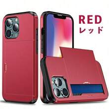 Fashion Phone Cases - Red - View 2