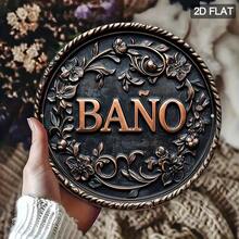 2D Flat - Vintage Spanish "BAÑO" Metal Toilet Sign - 7.8x7.8 Inch Floral Wall Art With Elegant Frame, Rustic Bathroom Decor, No Electricity Needed, Ideal Home And Bathroom Gift, Bathroom Decor And Accessories, Perfect Room Decoration (Hole Positions Random) - A - View 1