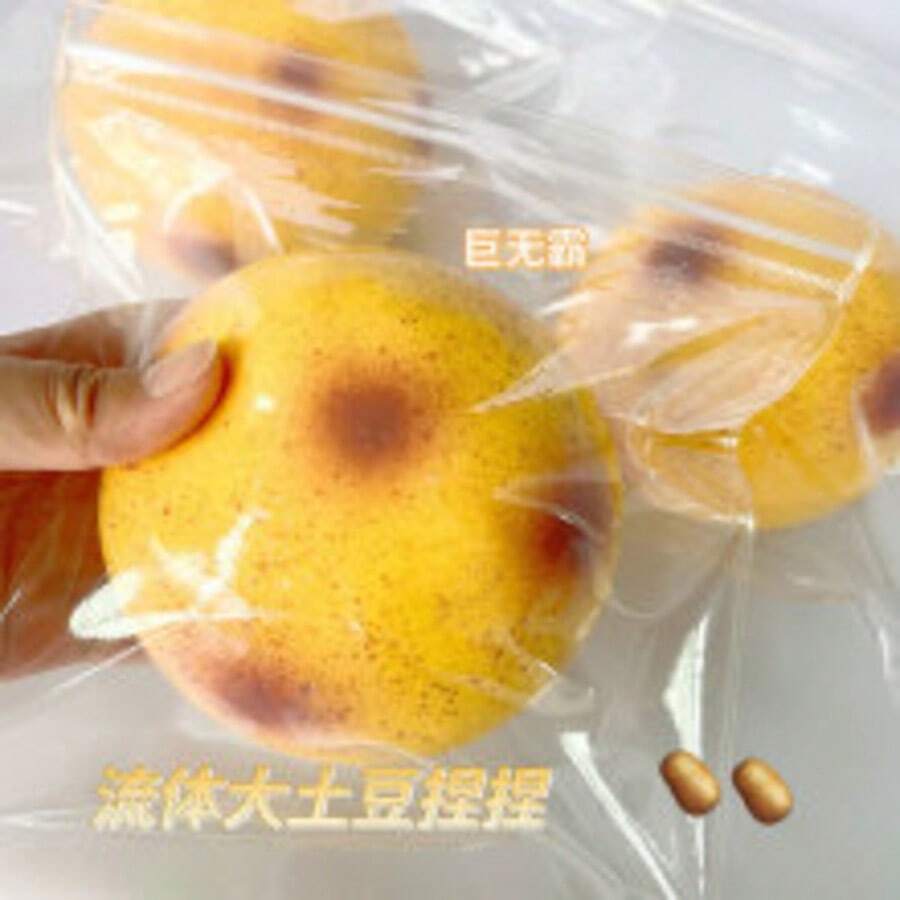 巨型软绵绵土豆减压玩具，慢回弹减压土豆造型，小号和特大号
