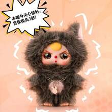 cureplaneta Baby Three - Cute Cat & Dog Plush Blind Box - Blind Boxes - View 6