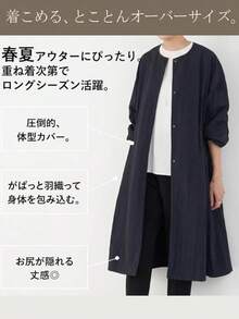 スプリングコート レディーストレンチコート レディース 春服 春コートレディース バルーン袖フレアーコート 2WAY着用 ワンピース&アウター 薄手 着回し力 体型カバー ゆったり 大きいサイズ おしゃれ 着痩せ 通勤 カジュアル - グリーン - チェックする 4