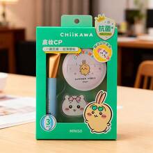 Miniso Bộ trang điểm nền hoàn hảo Chiikawa Series (Cọ che khuyết điểm + 2 bông mút) / Bộ trang điểm nền chất lượng cao (Cọ nền + Bông mút) Trang điểm hàng ngày Chất liệu mềm mại (1 món) - Nhiều màu - Xem 6