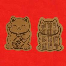 10张金色招财猫贴纸 - 手机和笔记本电脑保护套装饰贴纸，闪亮亮片，新年吉祥物，适用于手机、平板电脑、笔记本电脑、猫咪配件、科技配件、节日装饰、趣味设计、高清印刷 - A - 查看 3