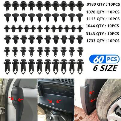 60个汽车保险杠挡泥板后备箱卡扣，6种款式，每种10个，通用型，安装简便，实用汽车维修配件