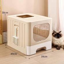 Sabbiera a doppia porta con design quadrato, disponibile in 3 colori, con dimensioni di 49x38x39 cm, che include una pala per la pulizia e una porta a forma di faccia di gatto. - Beige - Visualizzare 2