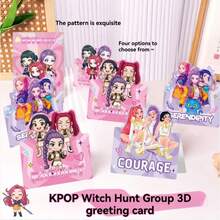 K-Pop 女团猎巫主题 3D 折叠贺卡，祝福卡，奖励卡，DIY 卡片 - 彩色 - 查看 2