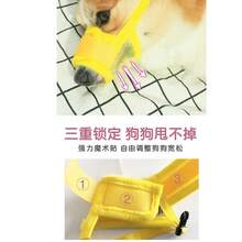 1 chiếc mặt nạ lưới mềm cho chó, phù hợp với các giống chó nhỏ, trung bình và lớn như Chihuahua, Poodle, Husky. - Hồng - Xem 8
