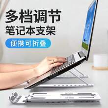 Foldable Laptop Riser Stand, Portable Laptop/Tablet Holder, Stable & Heat Dissipation - Multicolor - View 7