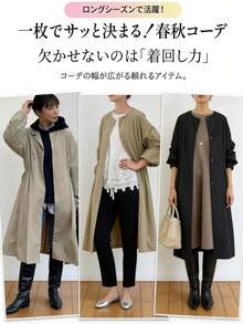 スプリングコート レディーストレンチコート レディース 春服 春コートレディース バルーン袖フレアーコート 2WAY着用 ワンピース&アウター 薄手 着回し力 体型カバー ゆったり 大きいサイズ おしゃれ 着痩せ 通勤 カジュアル - グリーン - チェックする 6