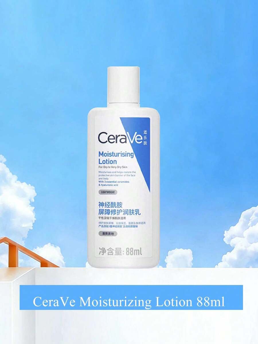 CeraVe 舒缓肌肤神经酰胺屏障修复保湿霜（C霜）及身体乳 - 88ml - 查看 1