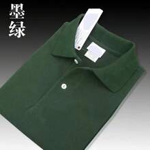 Men T-Shirts - 墨綠 - 查看 4