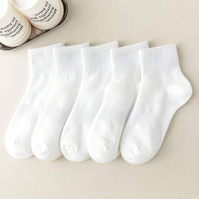 5 Pairs White Solid Color Mid-Calf Socks, Korean Style Unisex Mid-Calf Socks, Versatile For All Seasons, Sports Socks For Couples