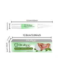 敏感牙齿修复凝胶，缓解牙齿不适和敏感，呵护牙龈健康 - 凝膠 - 查看 13