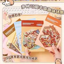 Capybara Landscape Stickers, Mini Sticker Box, Water Rat Series, Handmade Planner Stickers, DIY Decorative Stickers In Various Styles, Suitable For Decorative Stickers, Stress Relief, Relaxation, Gifts For Friends, Used For DIY 3D Mini Landscape Relaxation Self-Adhesive Handcraft, Christmas, Birthday Gifts - Multicolor - View 9