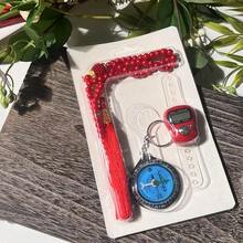 伊斯兰祈祷蓝色念珠，电子手指计数器，朝拜方向指南针，斋月祈祷配件，斋月和开斋节礼品套装，赞念计数器，祈祷方向指示工具，男女通用宗教饰品 - 多色 - 查看 4