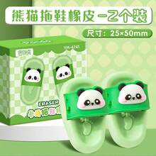 1 cục tẩy mini hình dép dễ thương, thiết kế hình gấu trúc và gấu, đồ dùng văn phòng phẩm sáng tạo, không lem mực, thích hợp cho trường học và văn phòng. - Nhiều màu - Xem 15